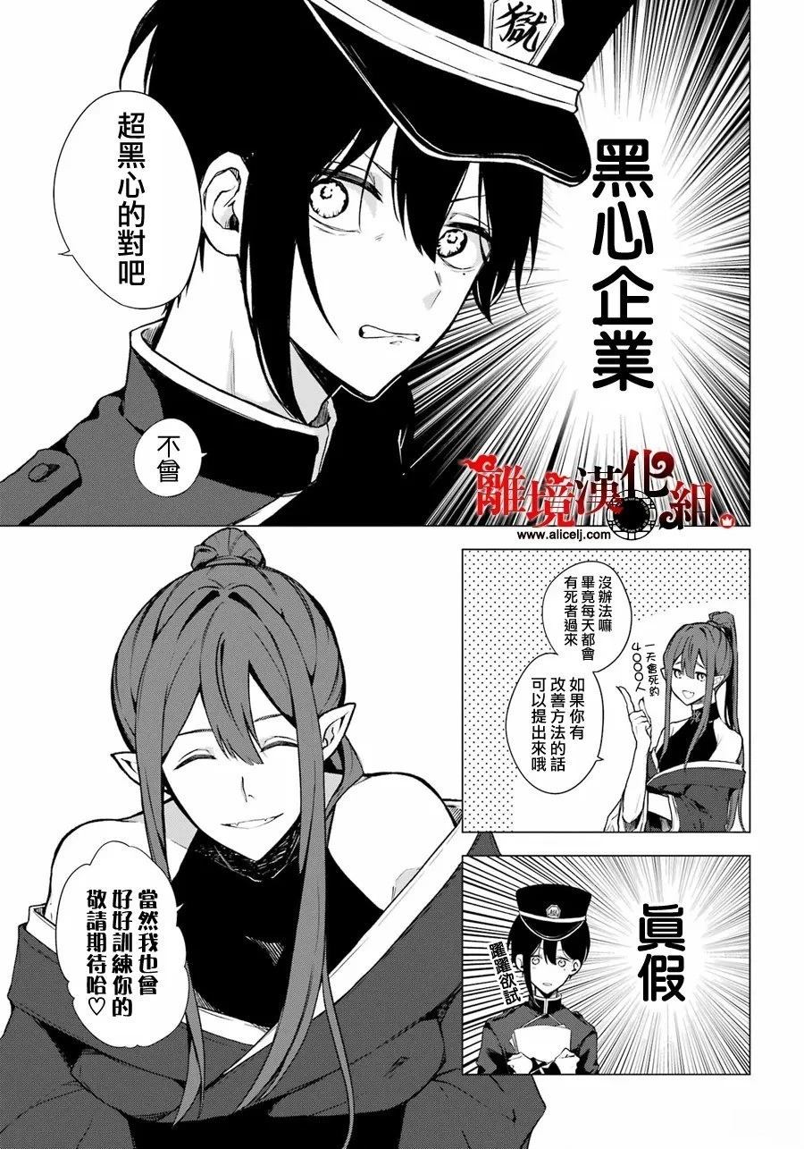 短篇14