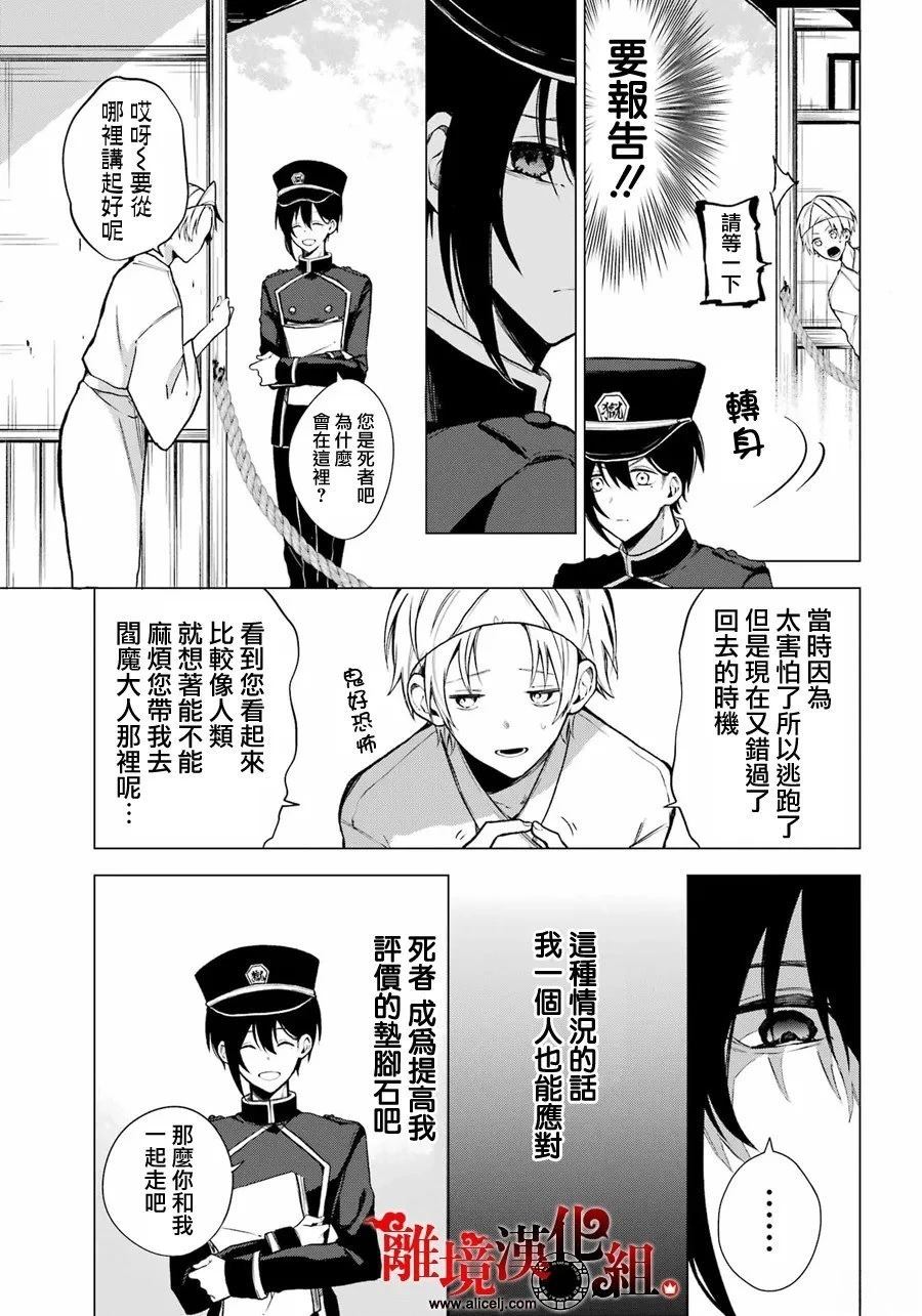 短篇22