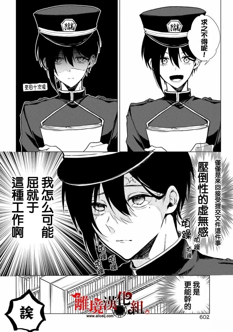 短篇15