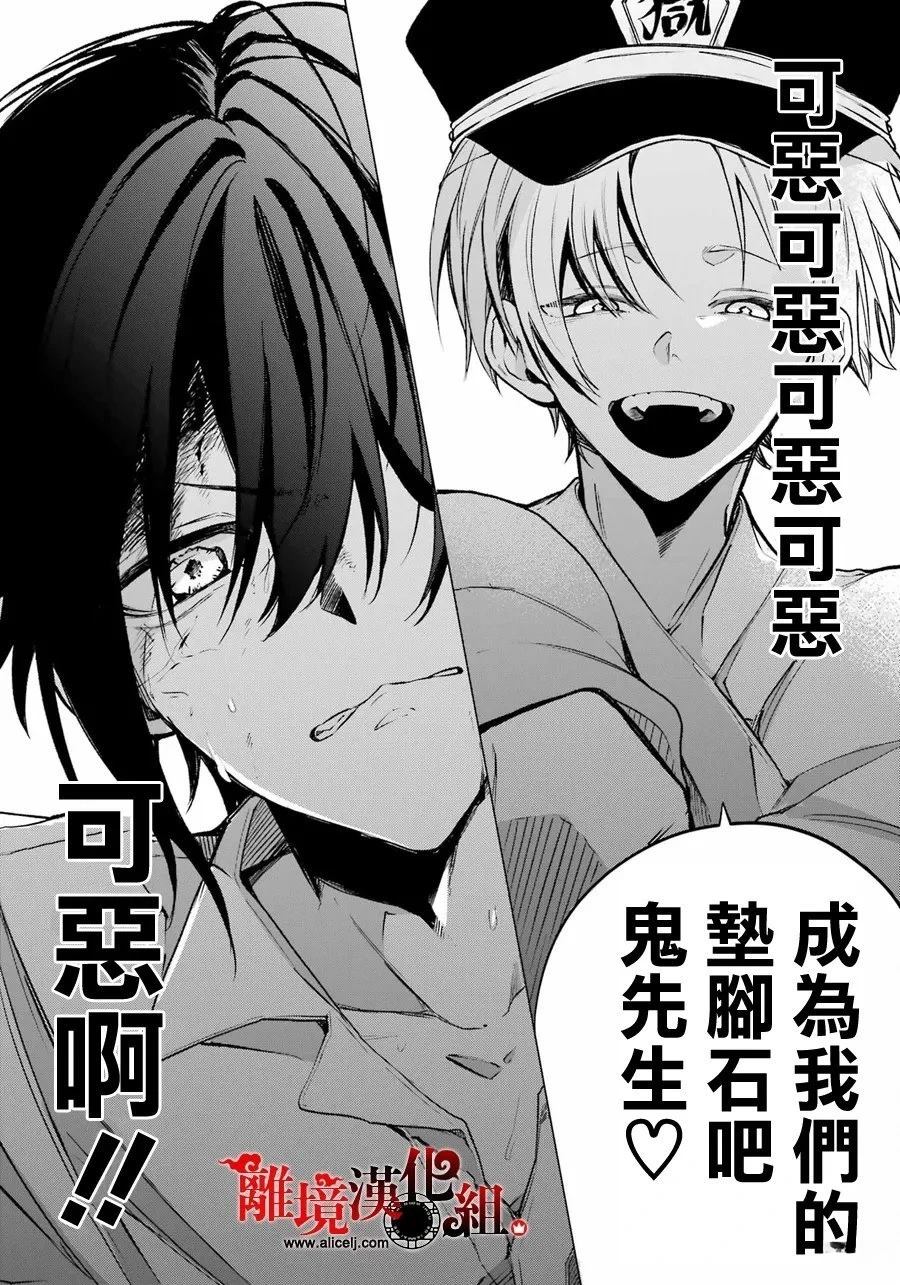 短篇28