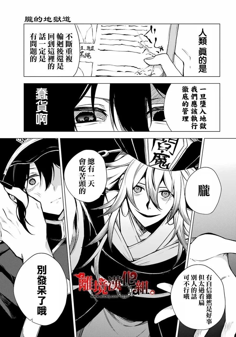 短篇12