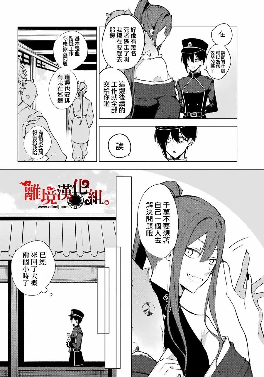 短篇19