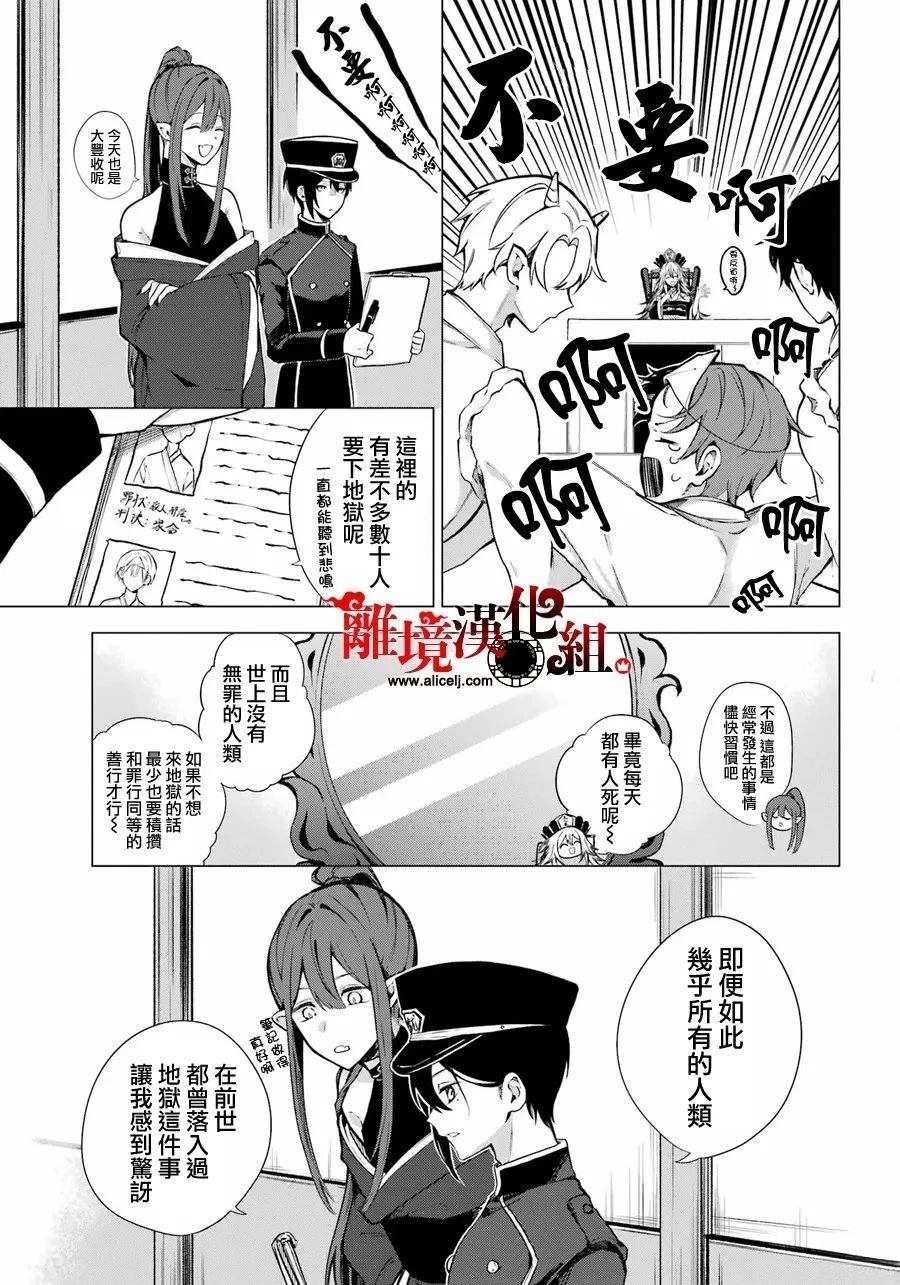 短篇10