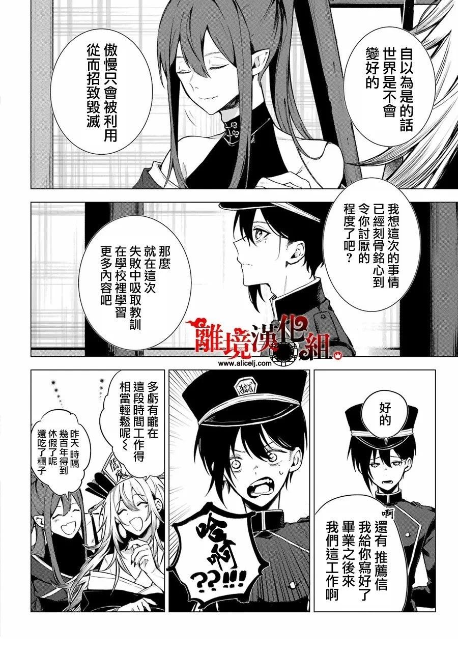 短篇36