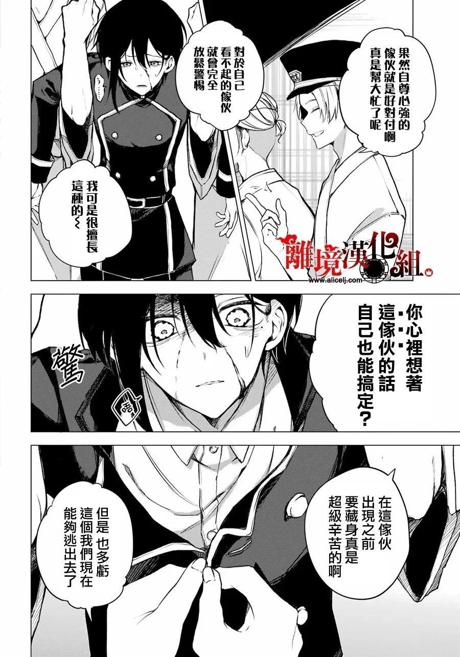 短篇27
