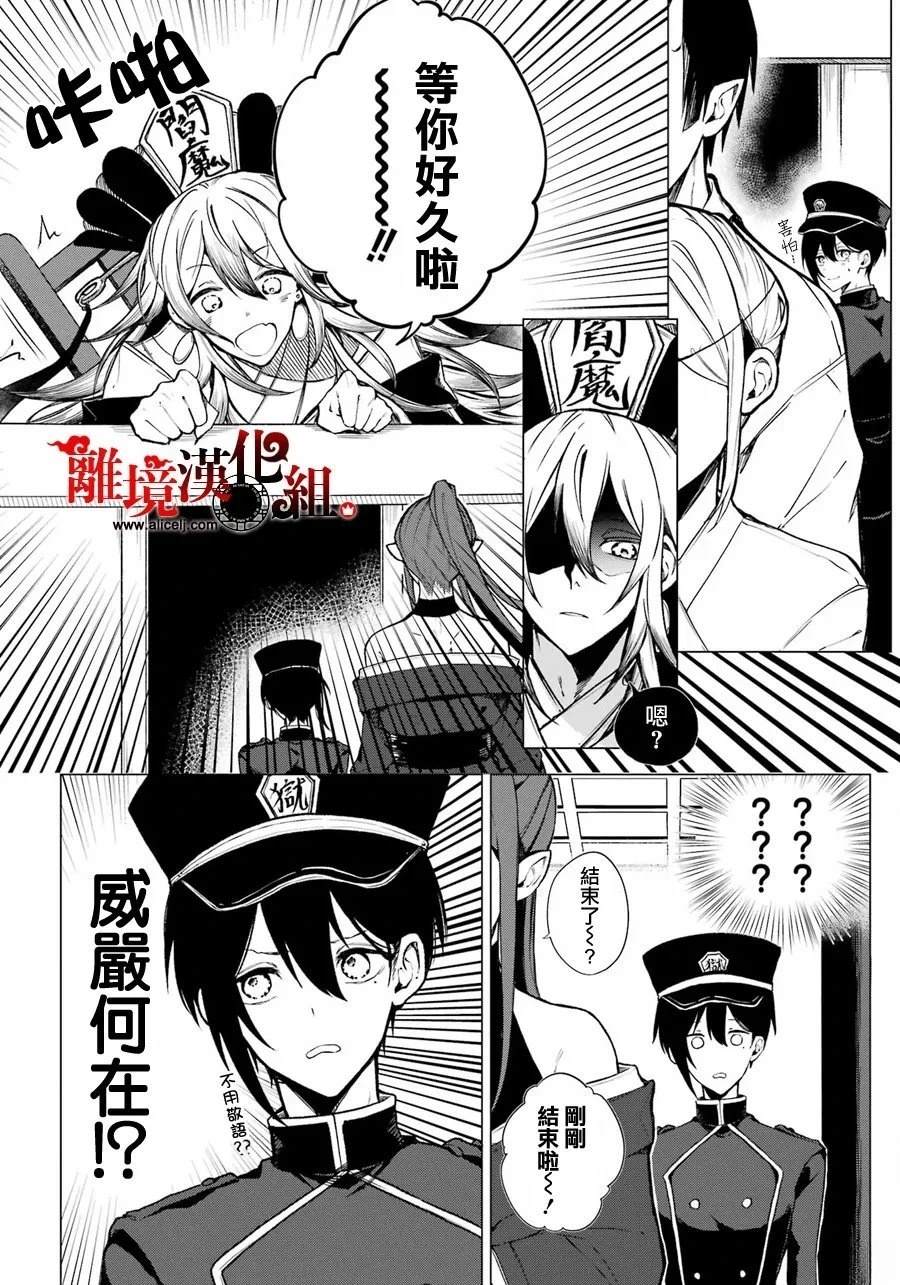 短篇7