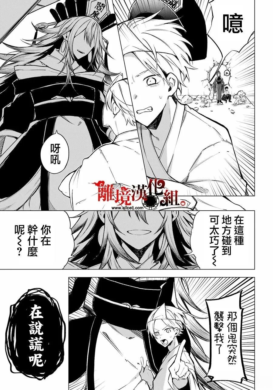 短篇32