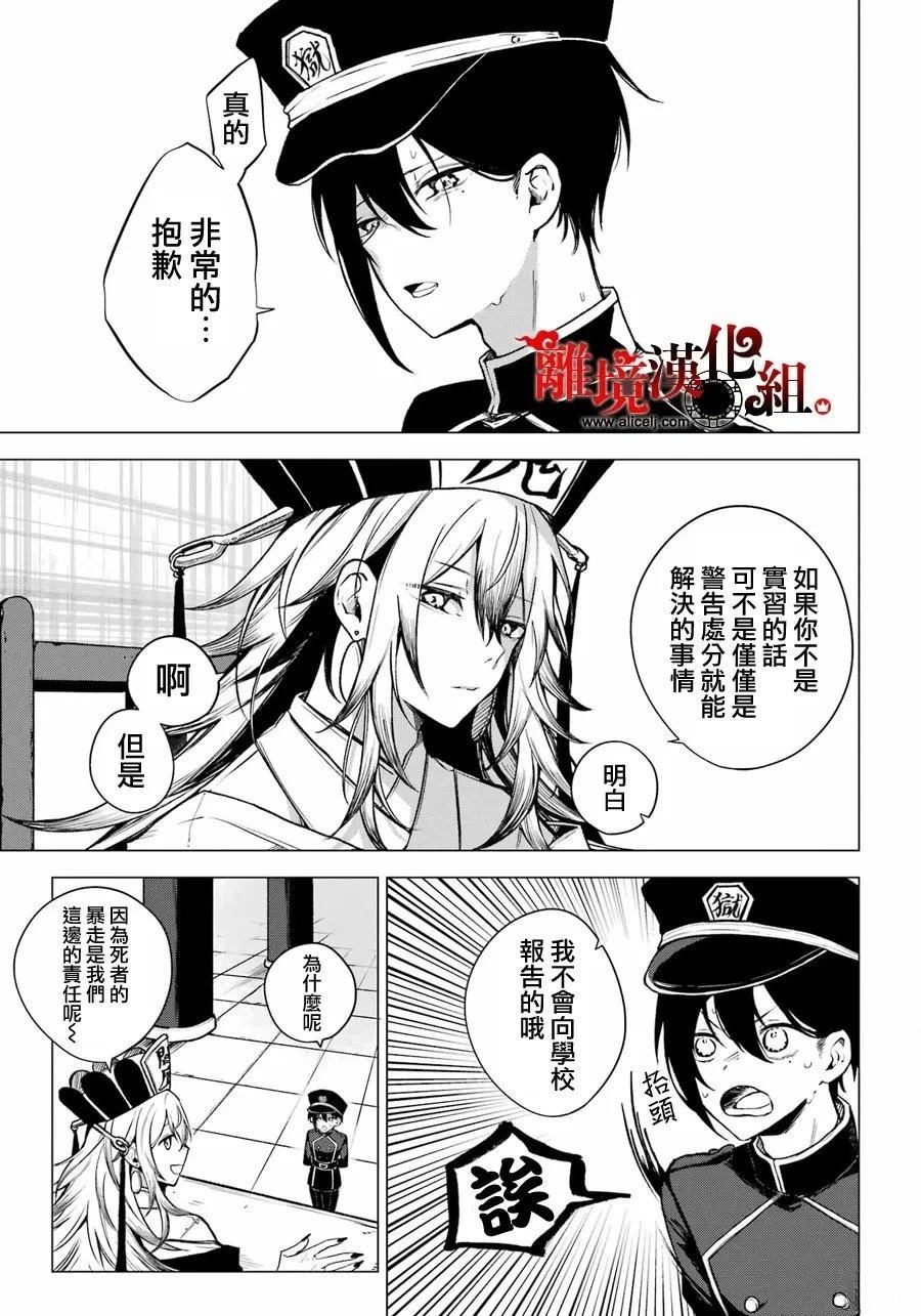 短篇35