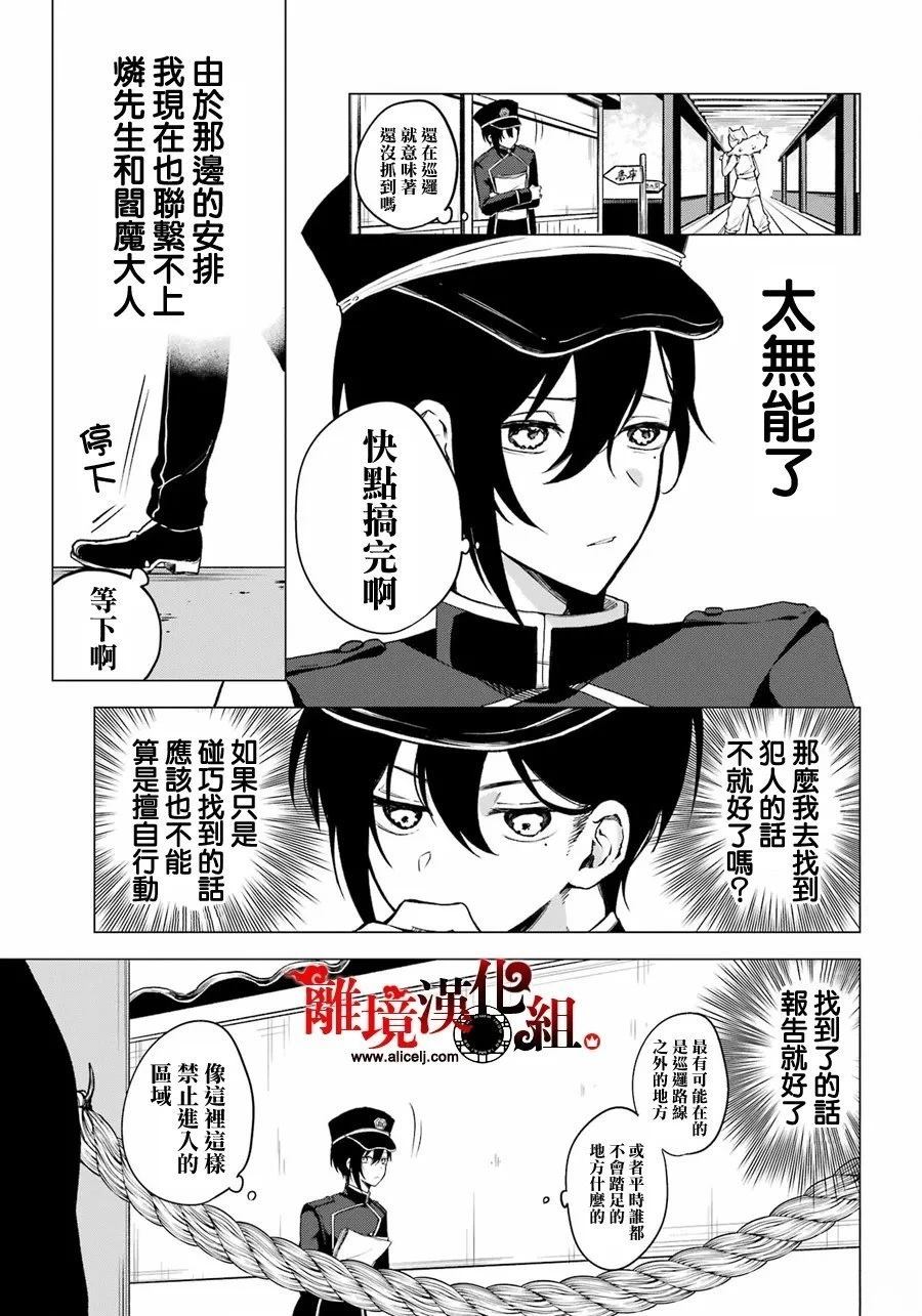 短篇20