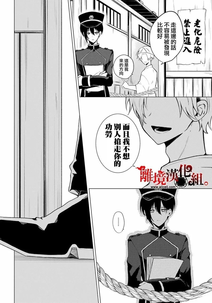短篇23