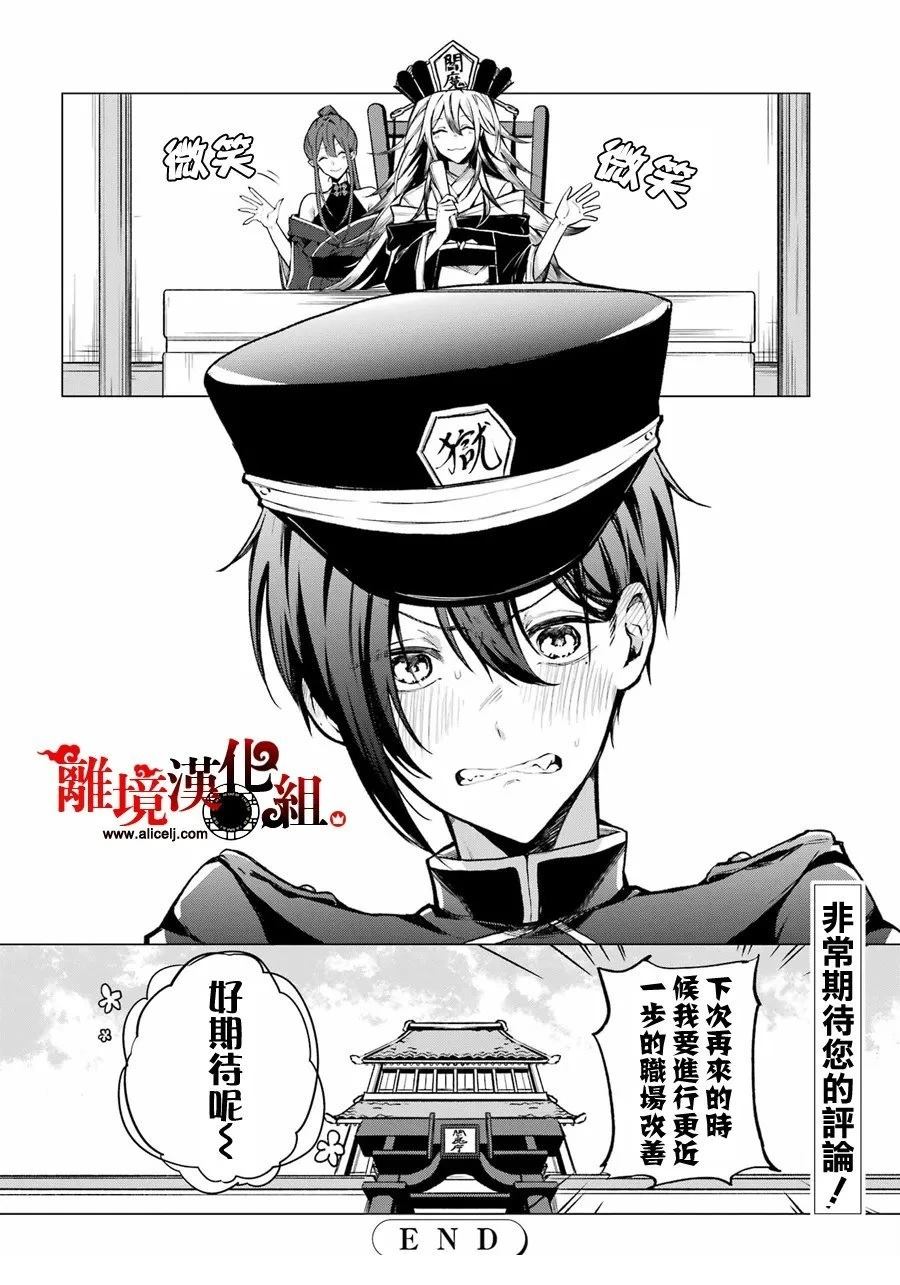 短篇38