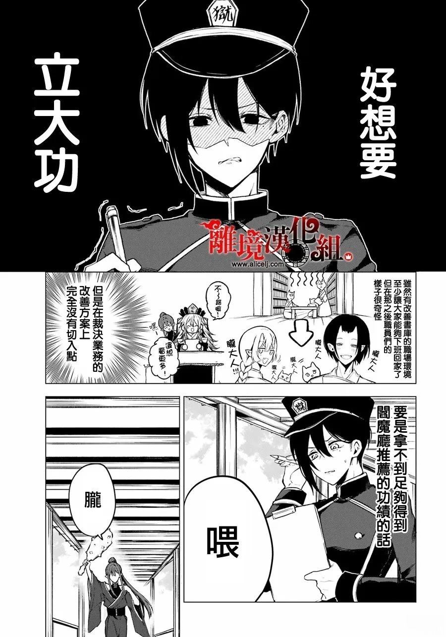 短篇18