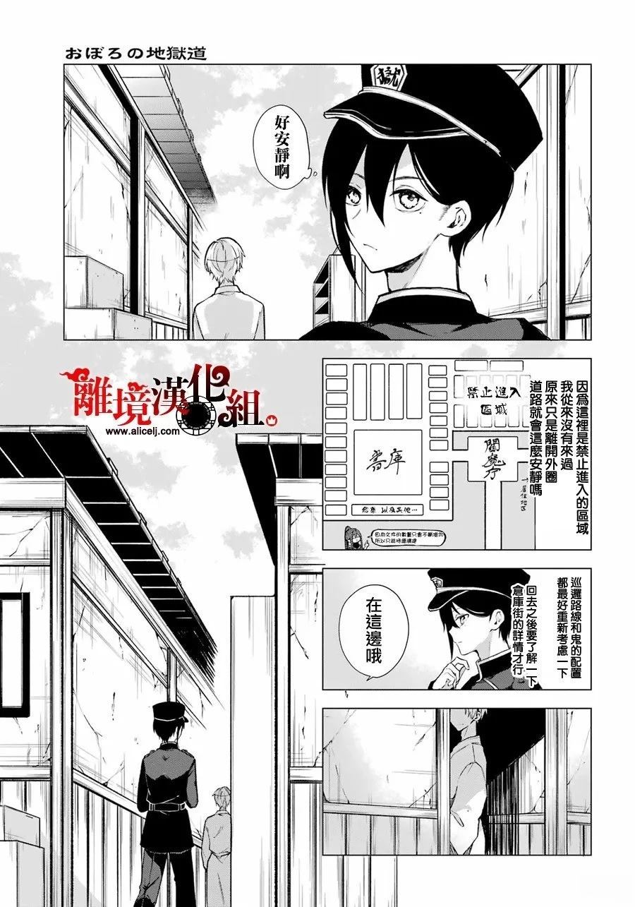 短篇24