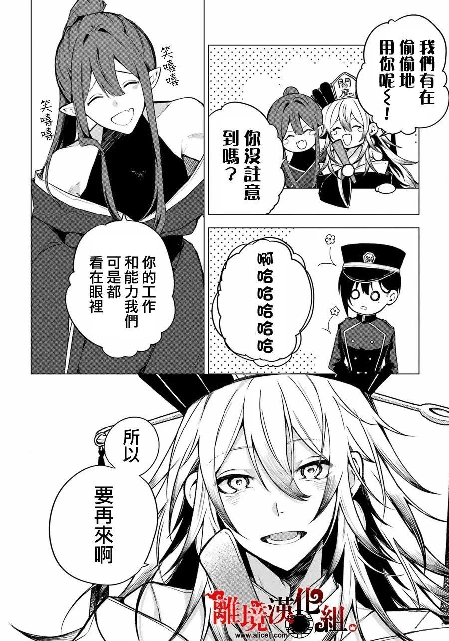 短篇37