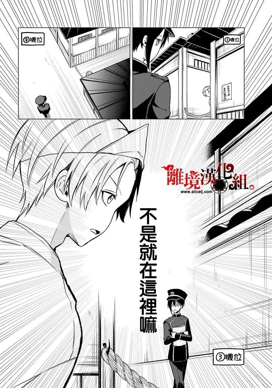 短篇21