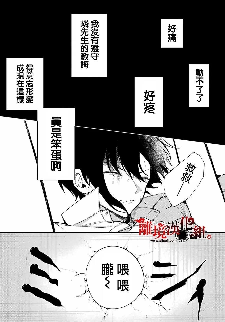 短篇29