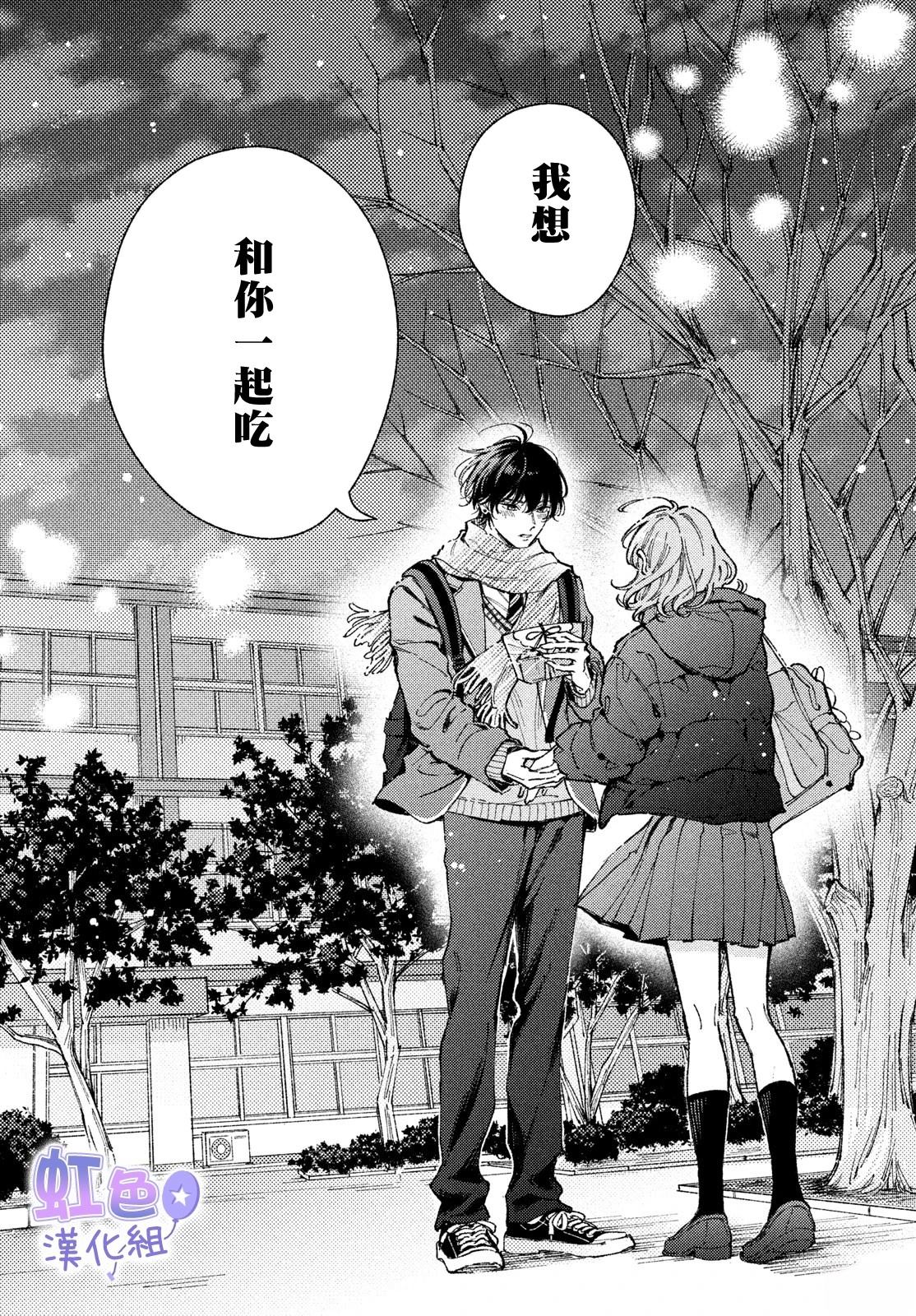 短篇7
