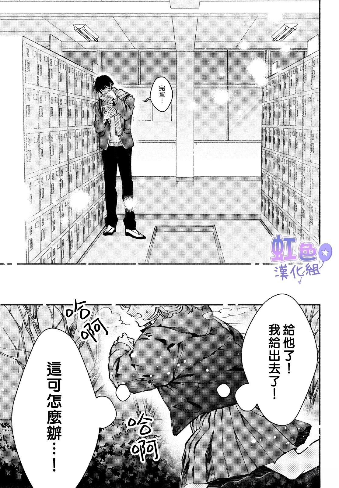 短篇4