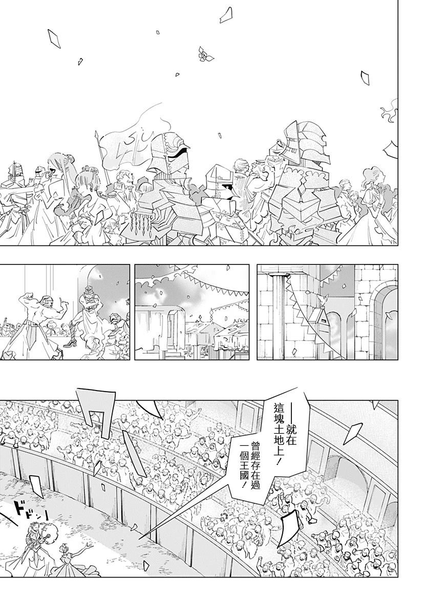 短篇14