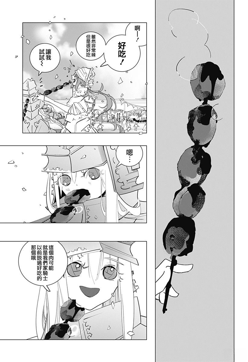 短篇20