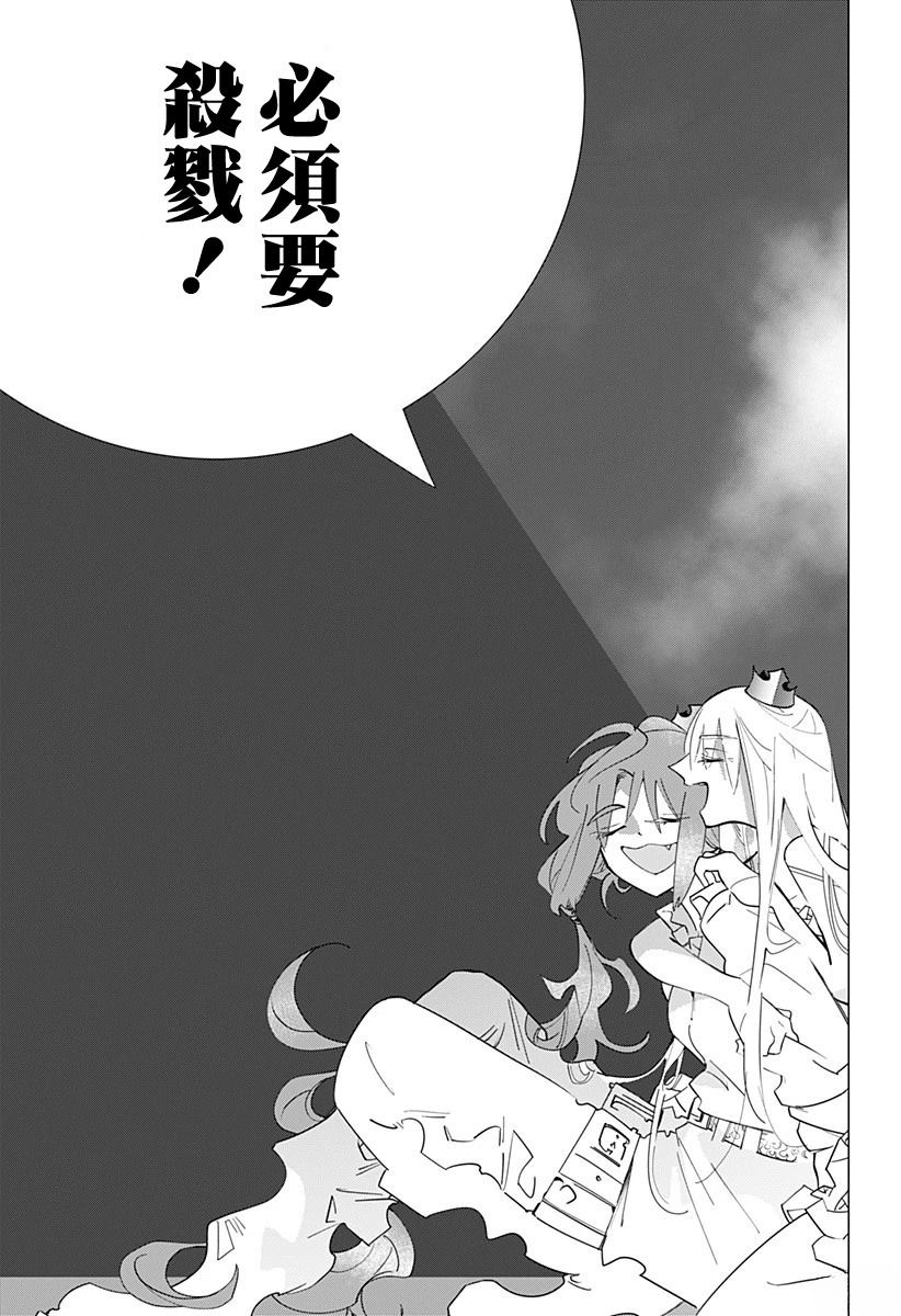 短篇36