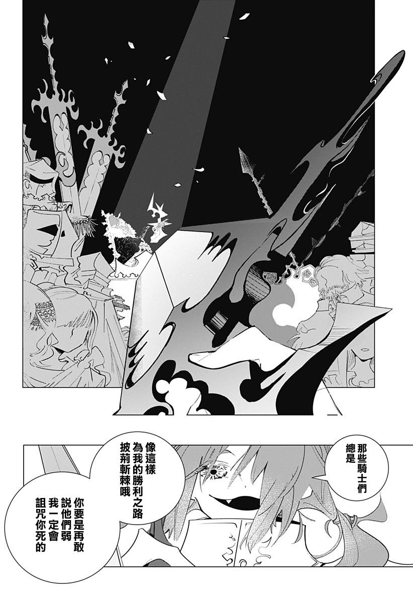 短篇27