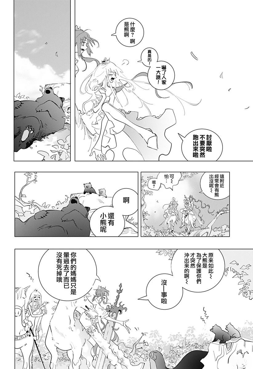 短篇11