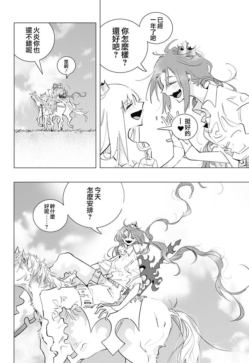 短篇5