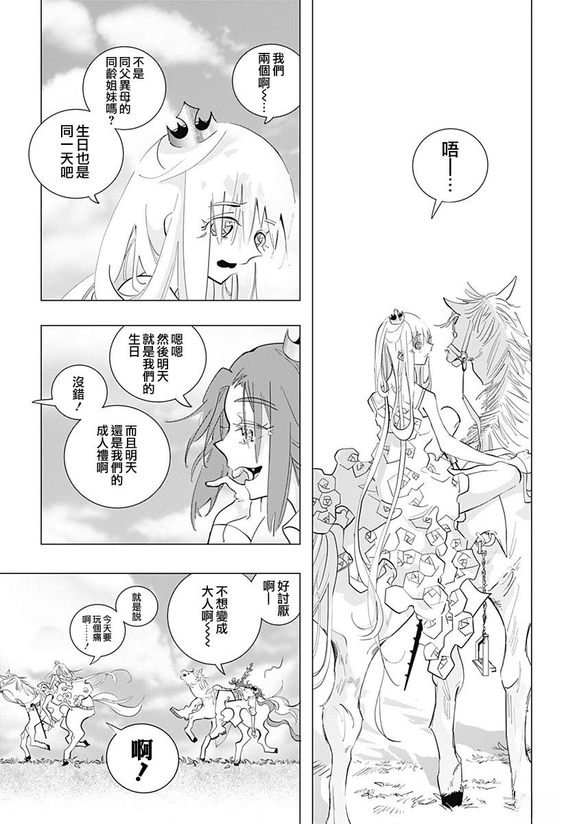 短篇6