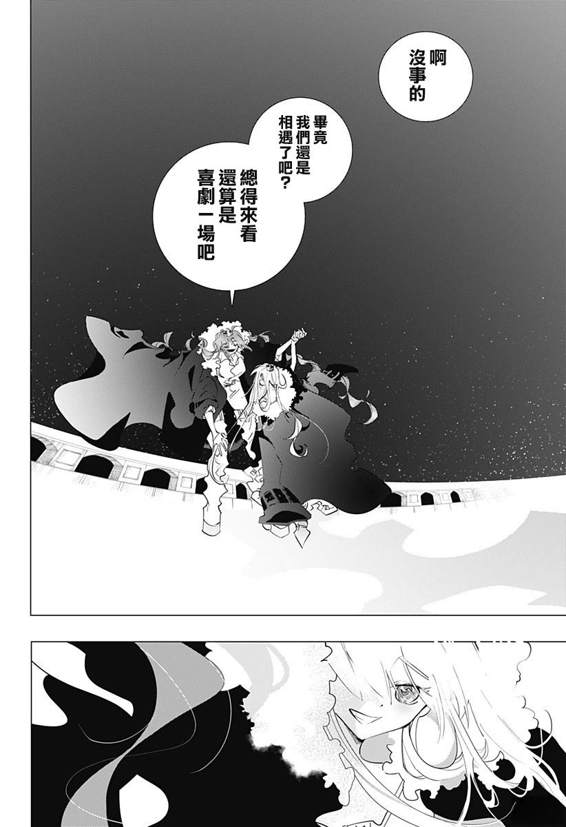短篇49