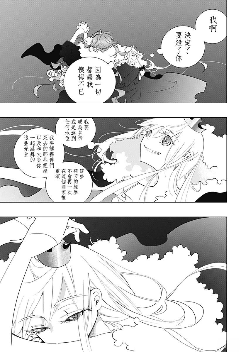 短篇52