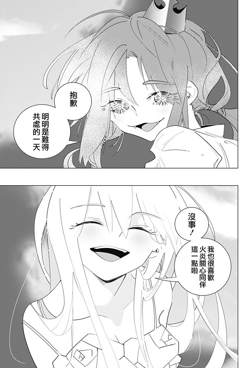 短篇34