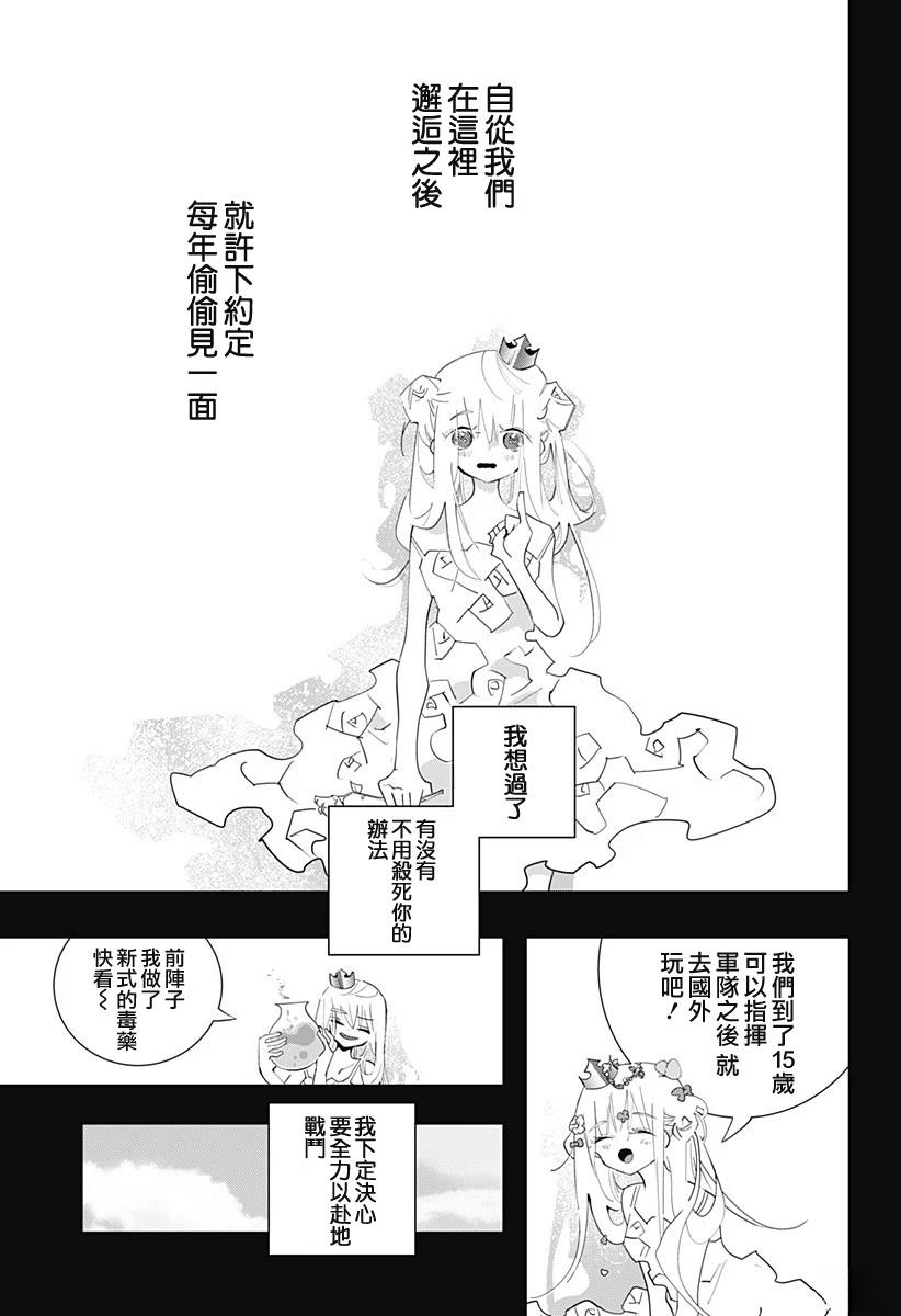 短篇42