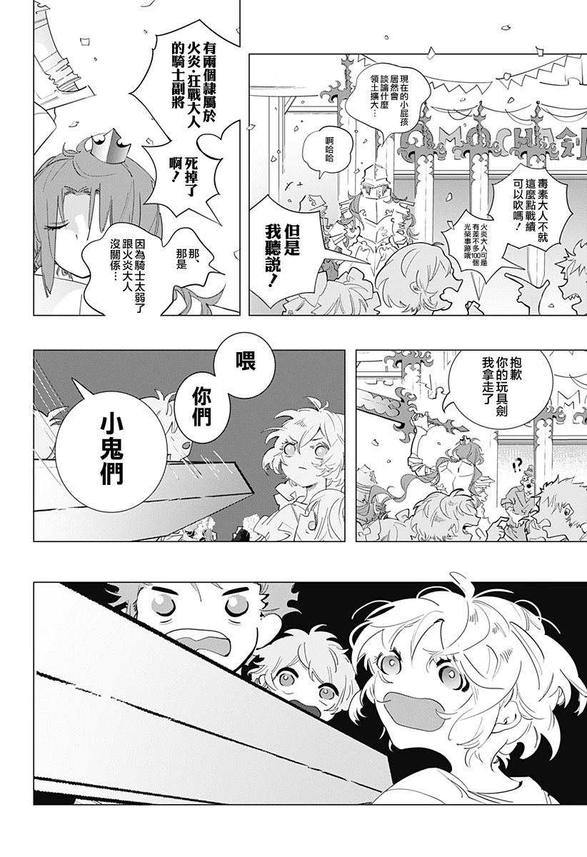 短篇25