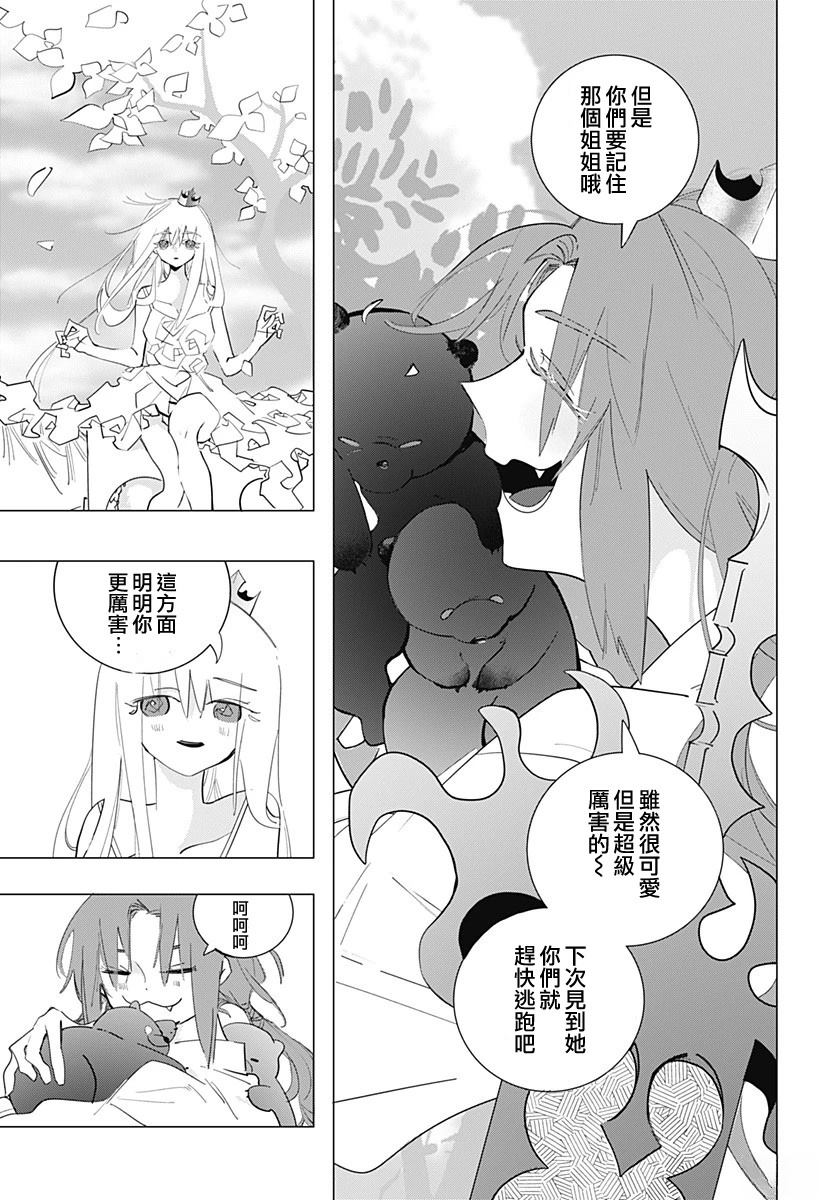 短篇12