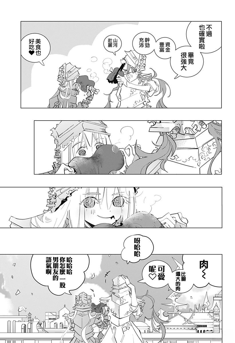 短篇18