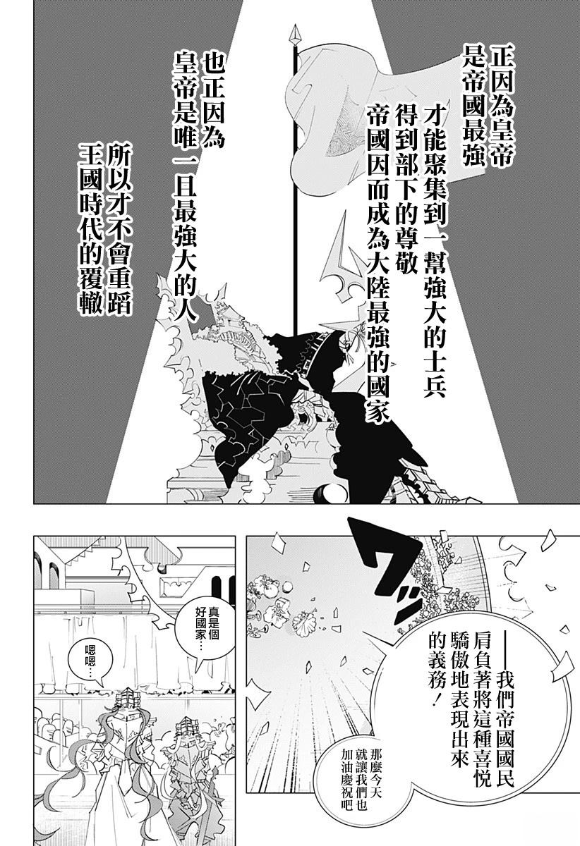 短篇17