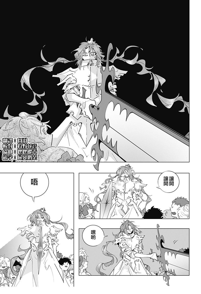 短篇26