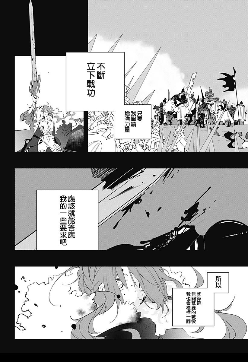 短篇43