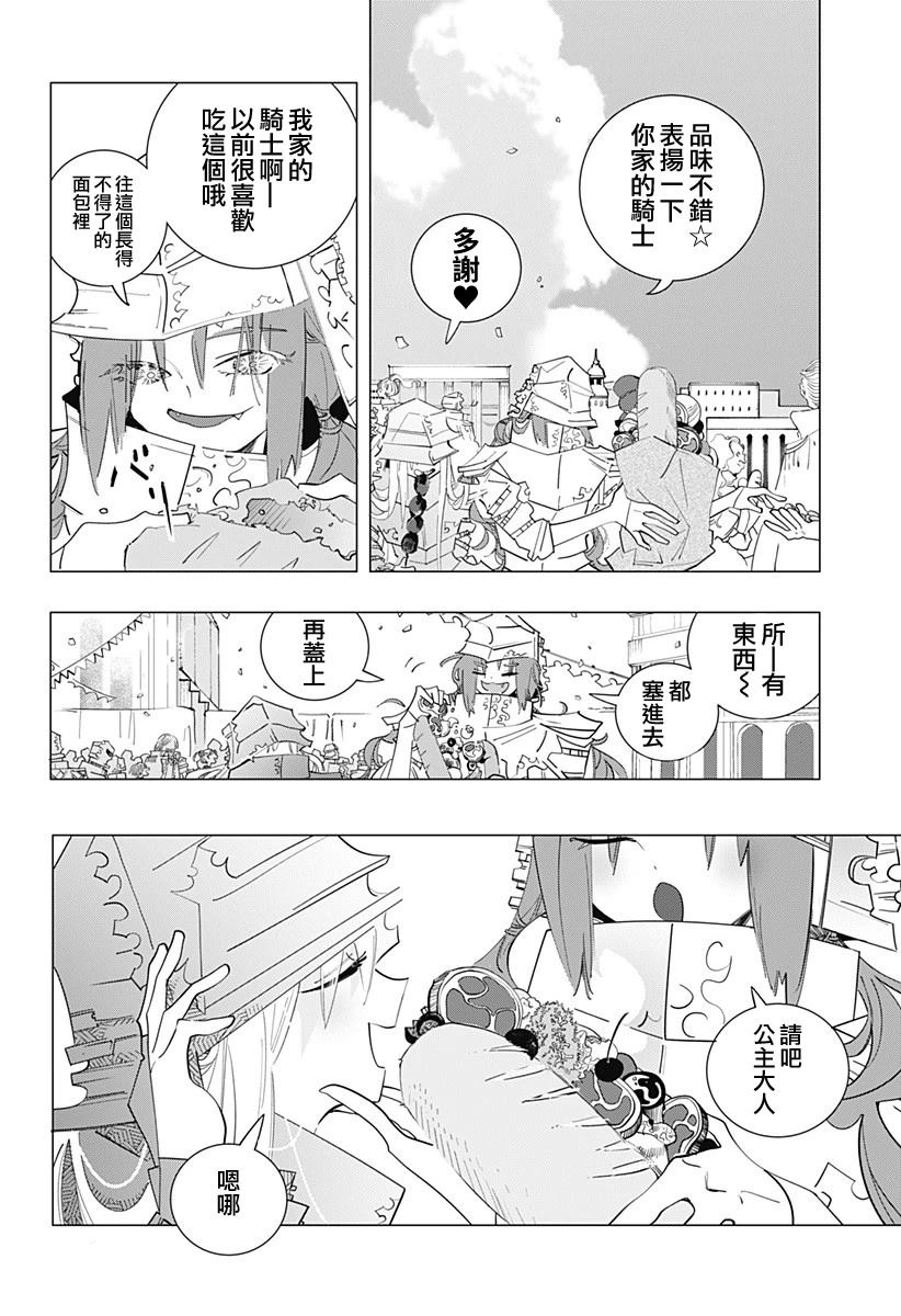 短篇21