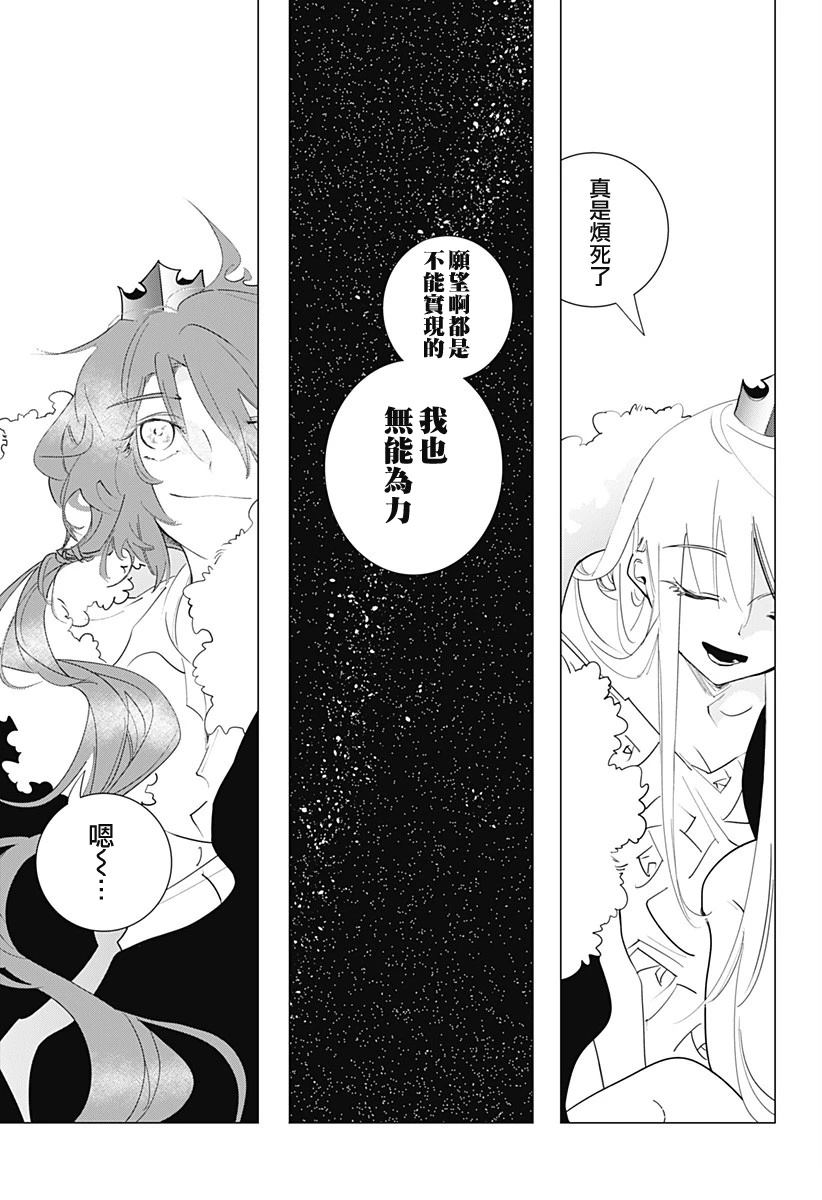 短篇48