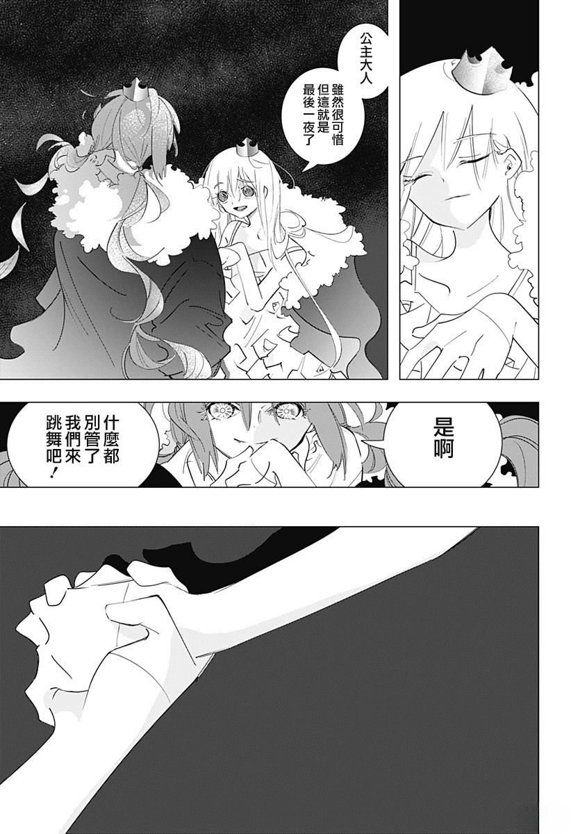 短篇50
