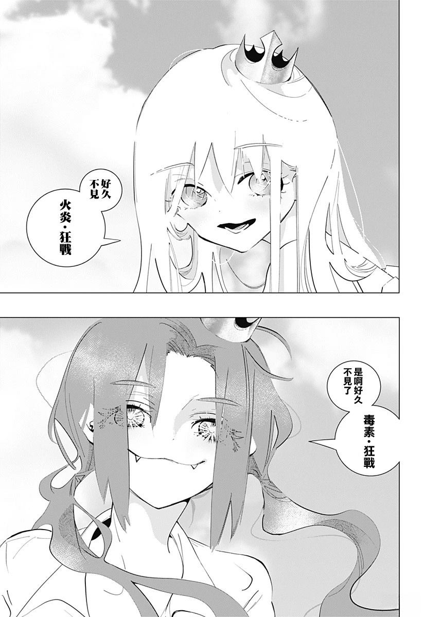 短篇4
