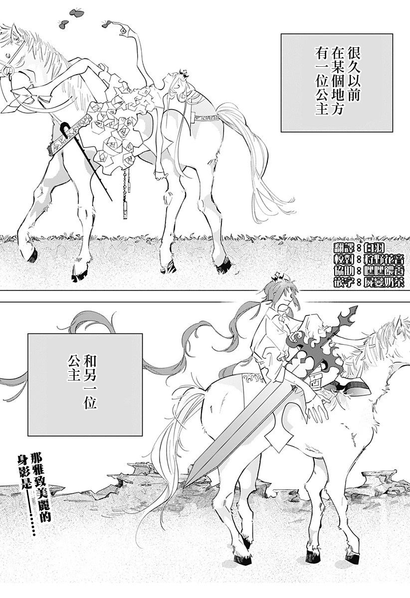 短篇0