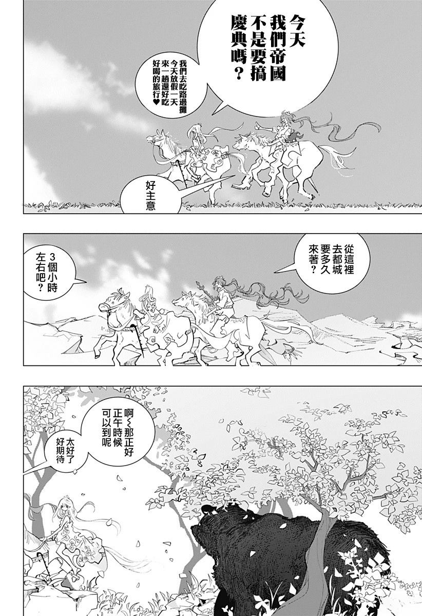 短篇7