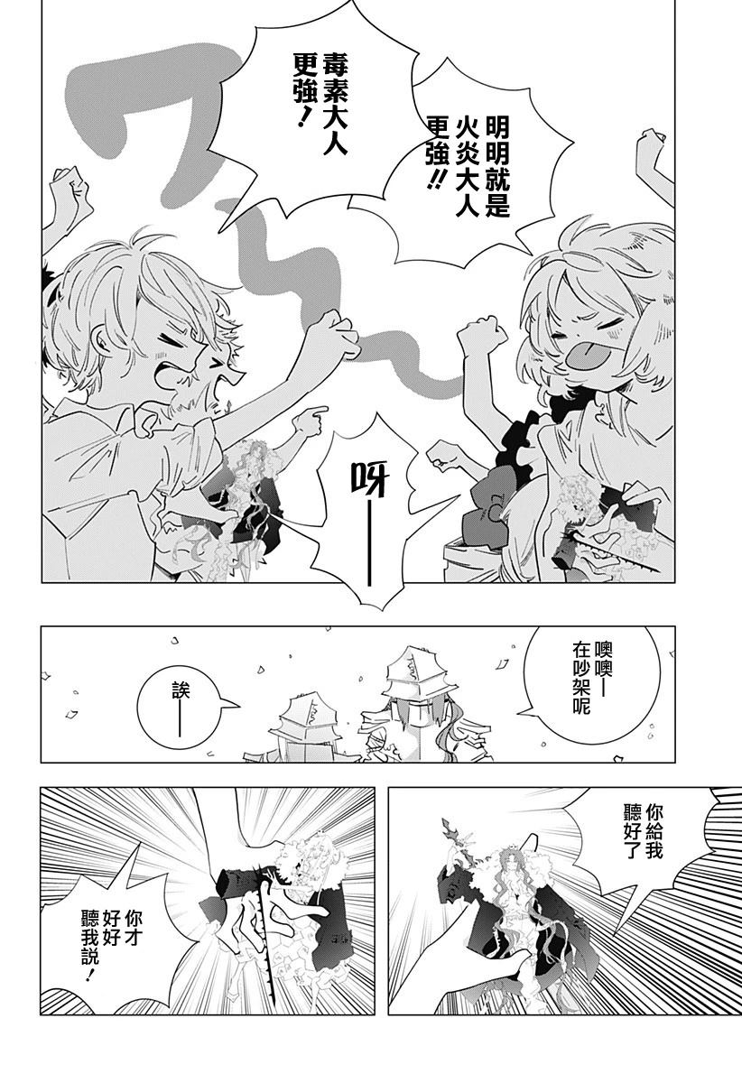短篇23