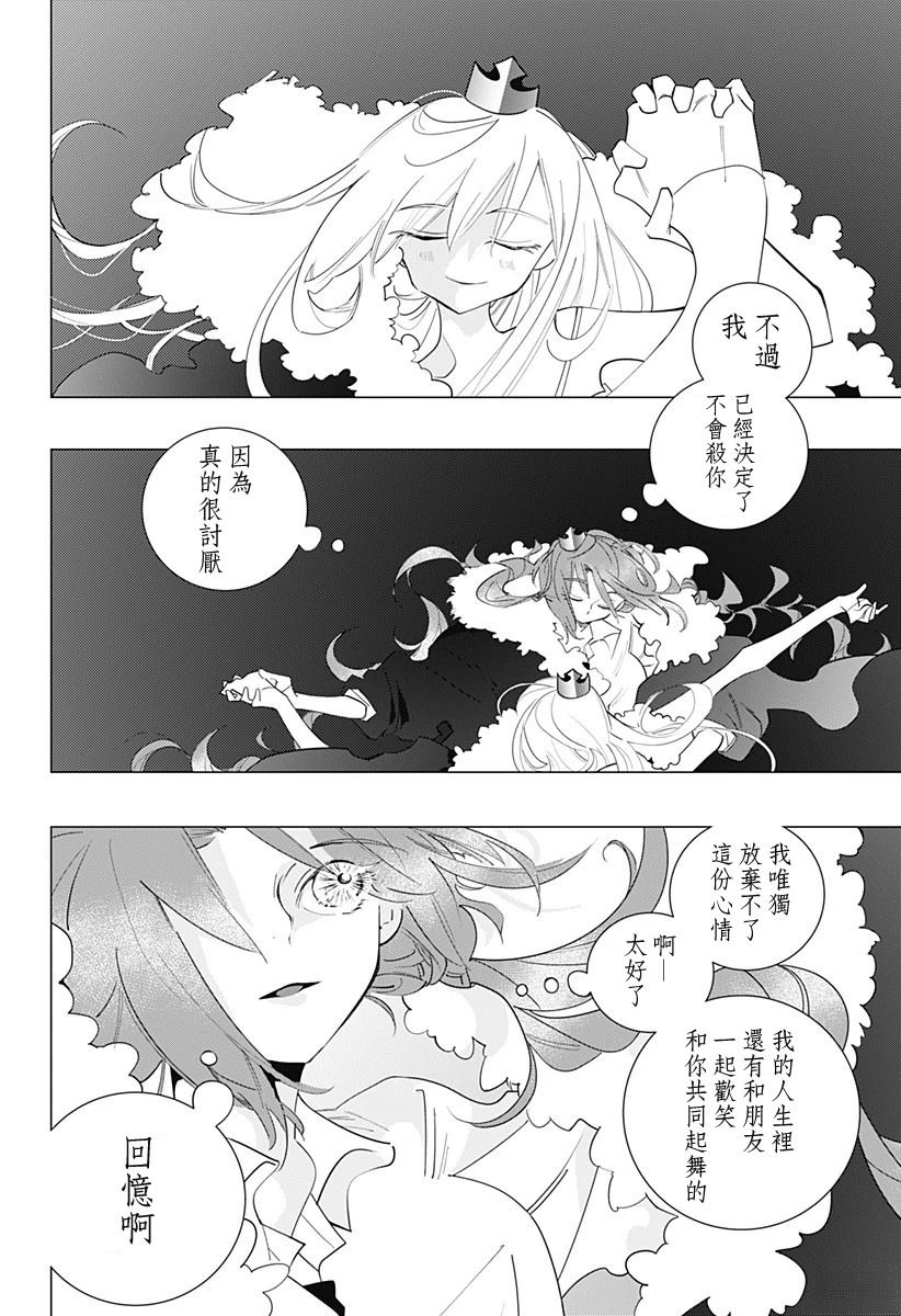 短篇51