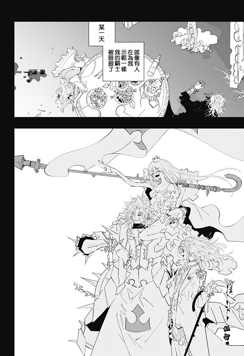 短篇47
