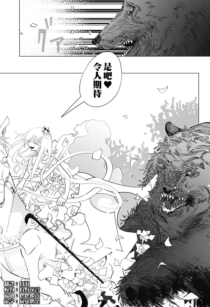 短篇8