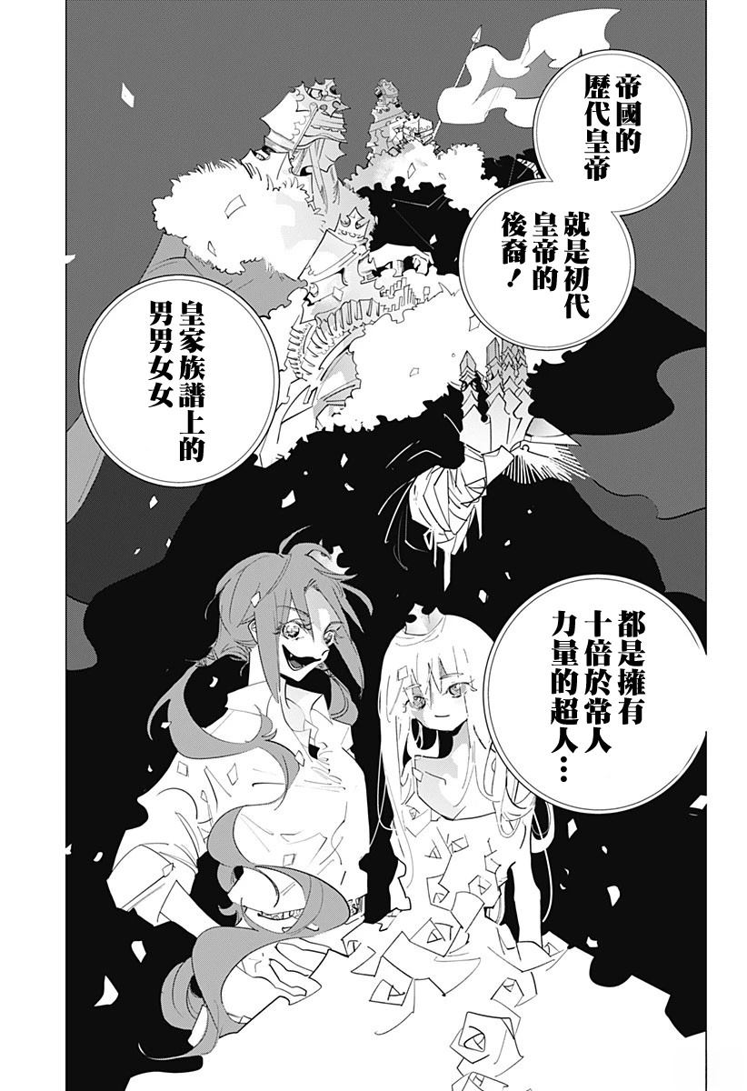 短篇16